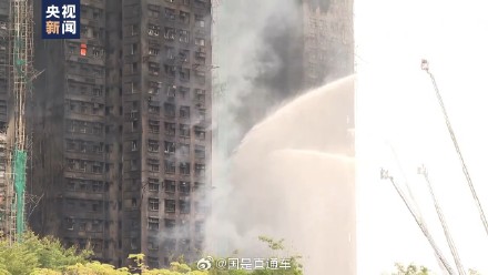 香港大埔火势得到基本控制 灭火工作仍在持续