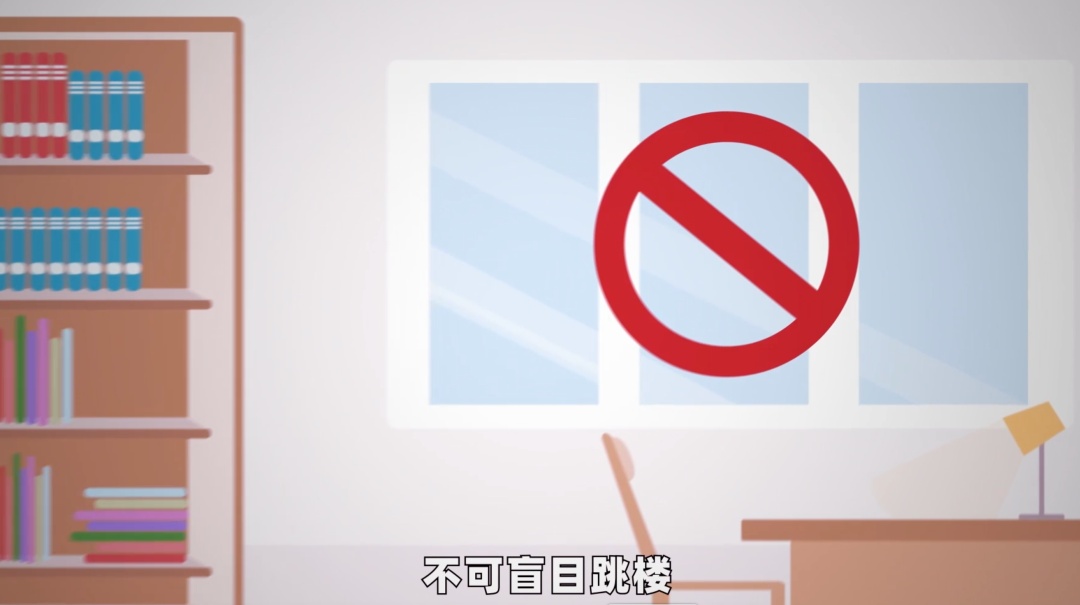 高层建筑起火，到底应该往上跑，还是往下跑？老人怎么办？