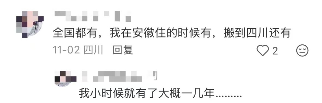 多地出现“流动马戏团”，全是套路！已有人受骗！