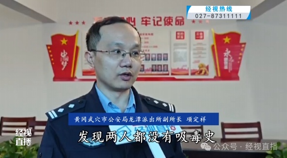 男子多次表白被拒，竟报假警“举报”女方吸毒！警方：行拘