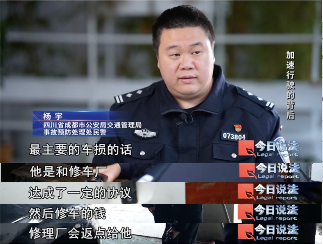 真有这么巧吗？网约车司机与多起事故有关，都是对方全责