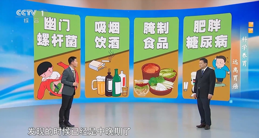 饭后出现这4个症状，要当心！