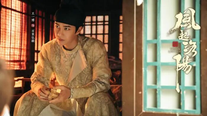 这部剧里，王一博为啥老“不系领子”？