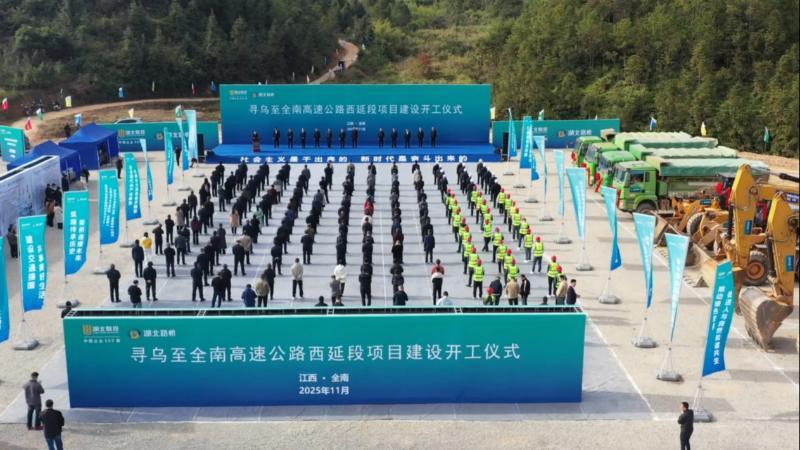 江西“十四五”规划最后一条高速公路开工建设