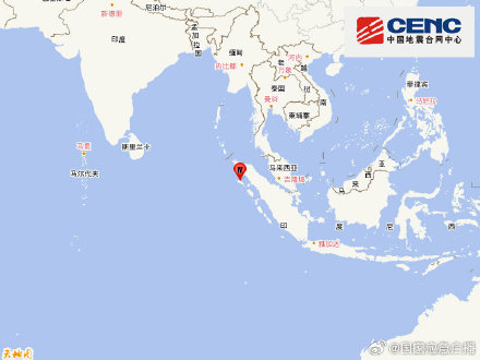 印尼苏门答腊岛北部海域发生6.4级地震 印尼苏门答腊岛北部海域发生6.4级地震
