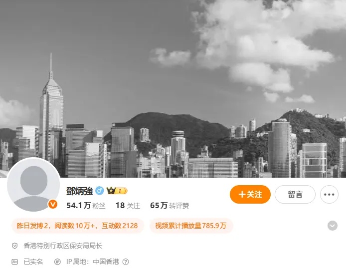 香港大埔火灾已致55人遇难，香港警务处、消防处等官网变黑白