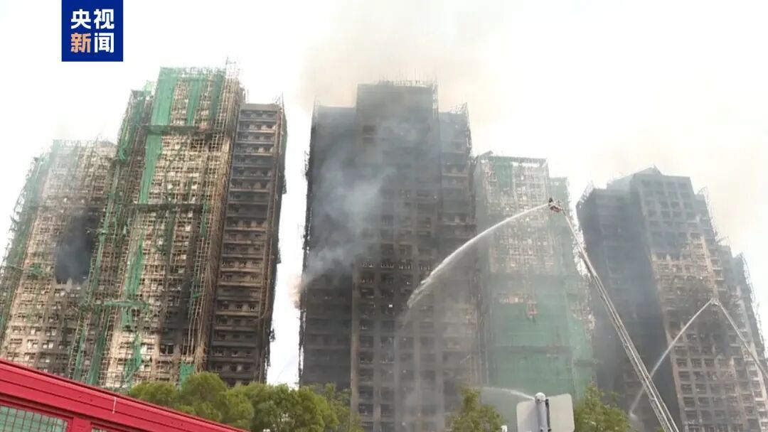香港7栋大厦火势全部受控，特区政府将每户发1万港元应急金