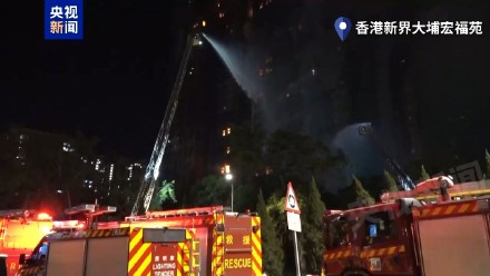 香港大埔火灾不排除刑案可能