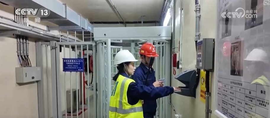 我国可控核聚变迈入规模化应用 核能产业百花齐放成为万亿级经济撬动点