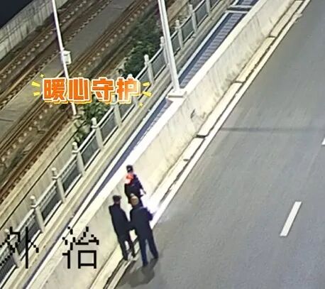 “老人家，我走你们前面，有警灯照着更安全......”