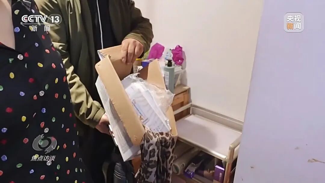 两年骗保超1200万元！这家中医馆背后有何“猫腻”？