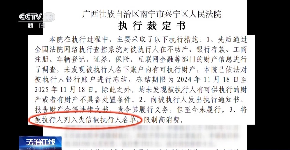 对“按键伤人”说不!女子与网络谣言斗争三年 对“按键伤人”说不!女子与网络谣言斗争三年