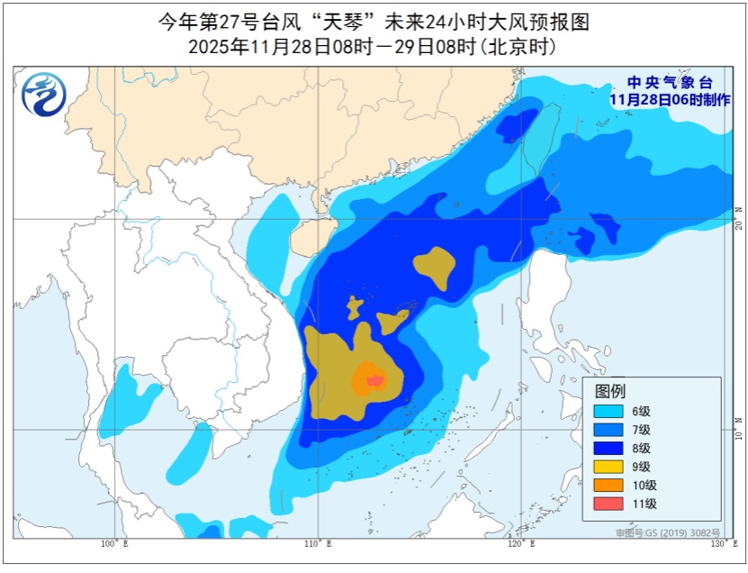 台风“天琴”继续影响南海，未来三天海南天气→