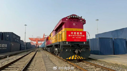 中欧班列历年累计开行突破12万列