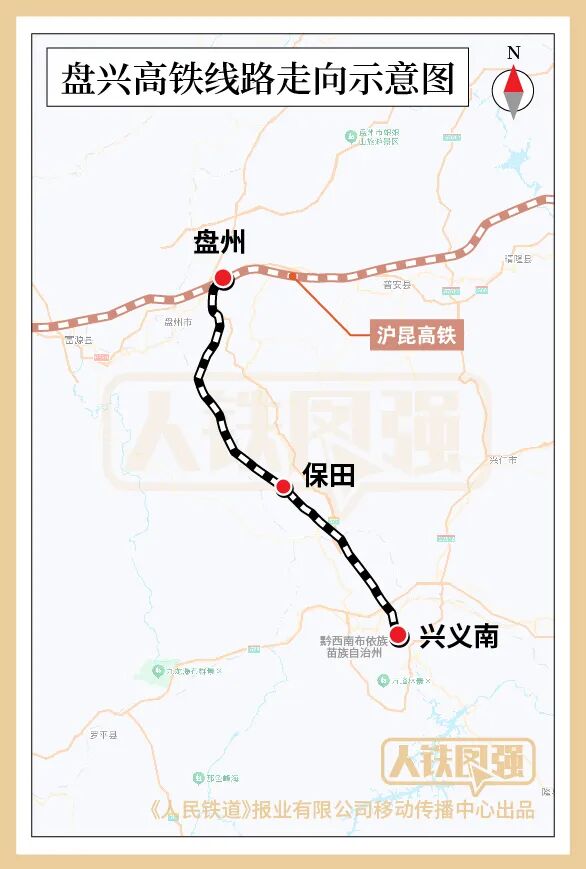 首发列车开出!又一新线今日开通运营 首发列车开出!又一新线今日开通运营