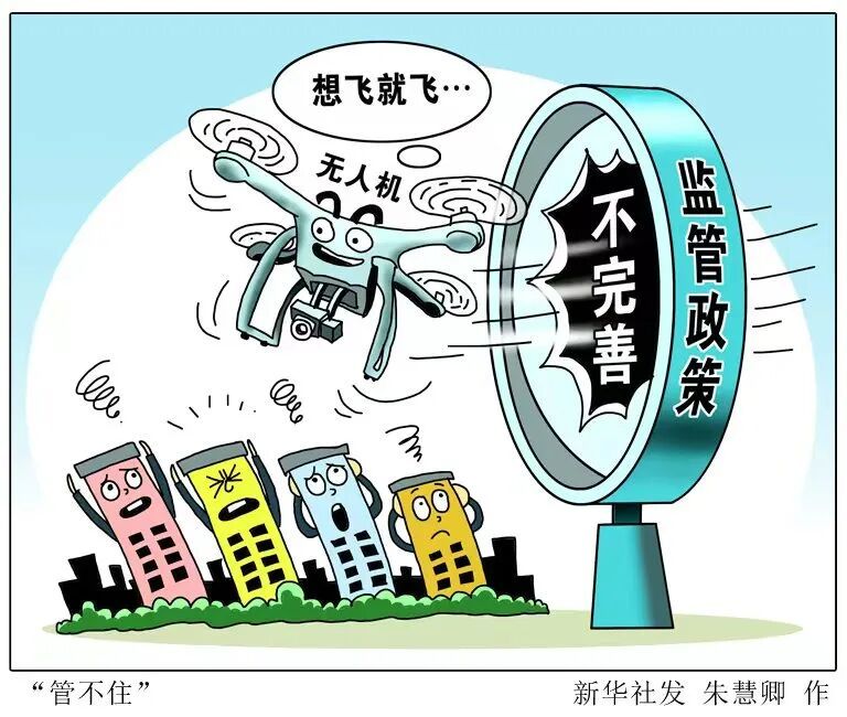 违法射杀马匹、骆驼……莫让改装民用无人机变“空中刺客”