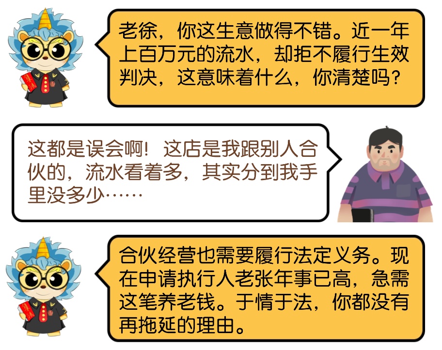 厦门一男子一年微信流水上百万元,却赖着七旬老人养老钱不还,法院出手了 厦门一男子一年微信流水上百万元,却赖着七旬老人养老钱不还,法院出手了