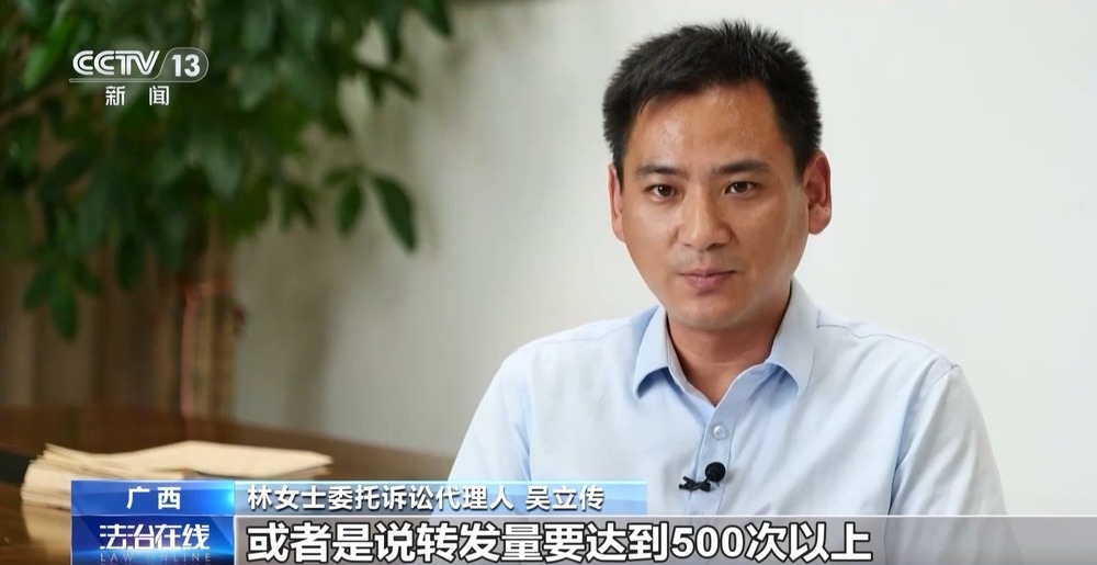 对“按键伤人”说不!女子与网络谣言斗争三年 对“按键伤人”说不!女子与网络谣言斗争三年