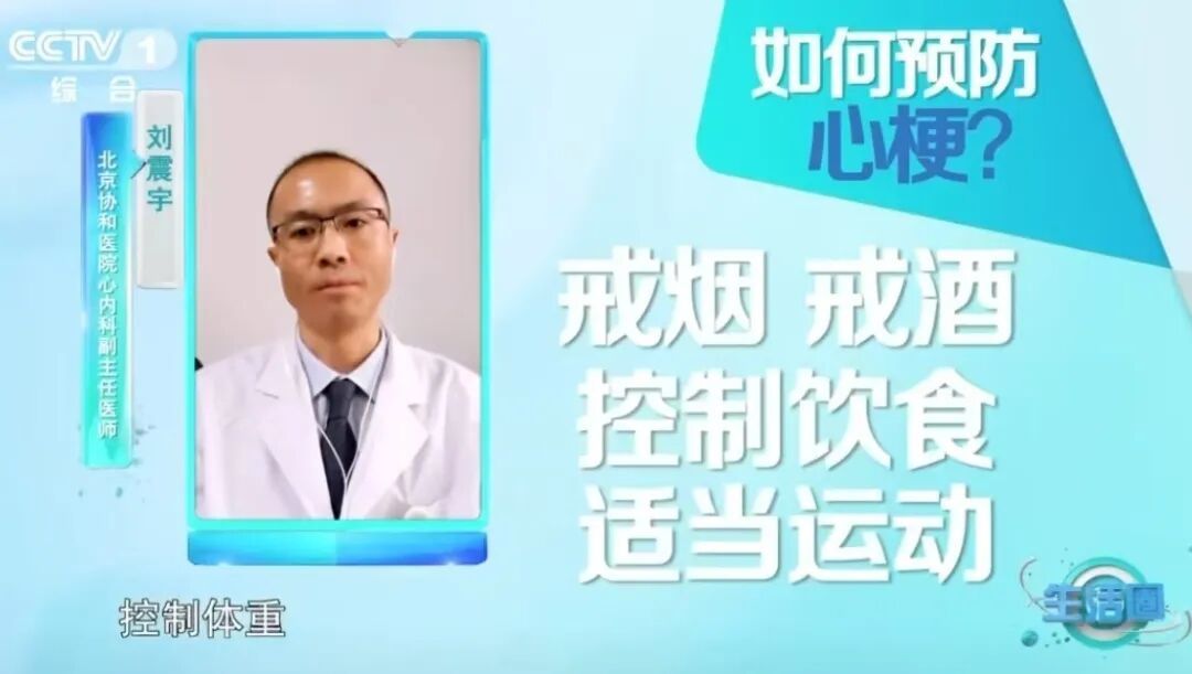 14个单杠大回环后心梗离世!冬季运动心梗高发,医生提醒:保暖+热身,缺一不可 14个单杠大回环后心梗离世!冬季运动心梗高发,医生提醒:保暖+热身,缺一不可