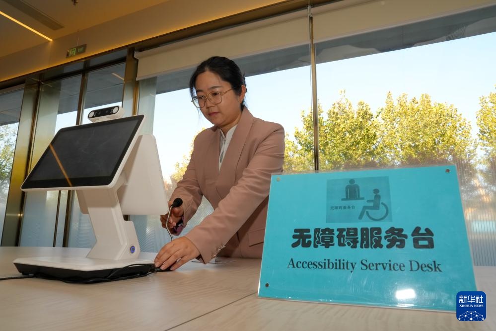 轮椅上的助残之光