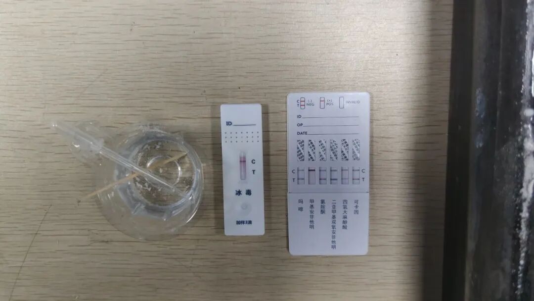 深圳海关一做工粗糙的黑色相框内发现暗格，内藏冰毒20.8kg