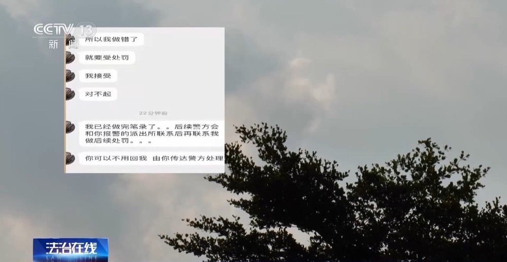 对“按键伤人”说不!女子与网络谣言斗争三年 对“按键伤人”说不!女子与网络谣言斗争三年
