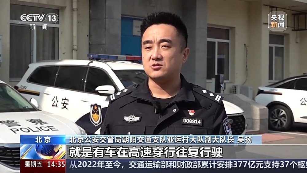 北京交管局公布典型案例：炸街扰民，未成年人同样依法拘留