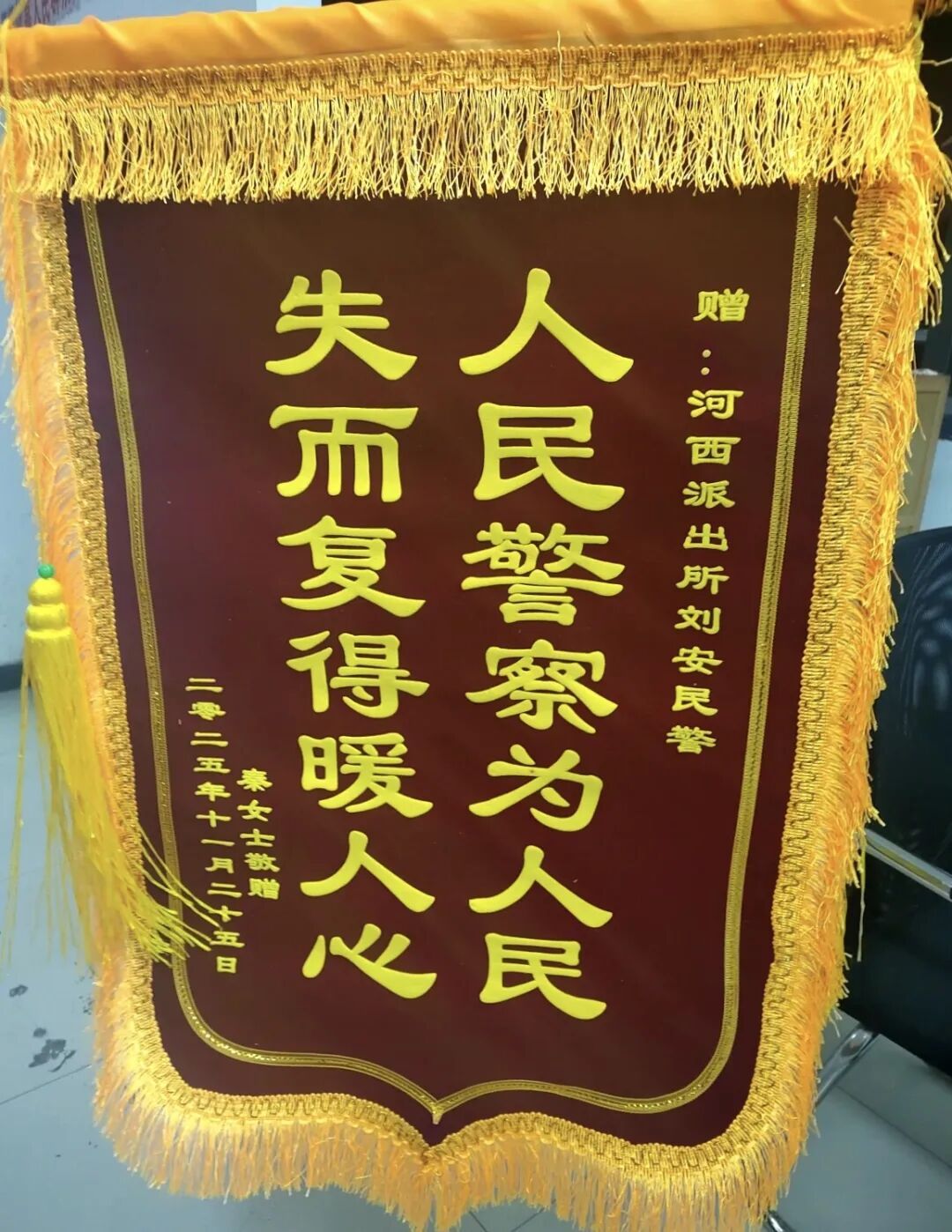 女子按错账号,错转20万...... 女子按错账号,错转20万......