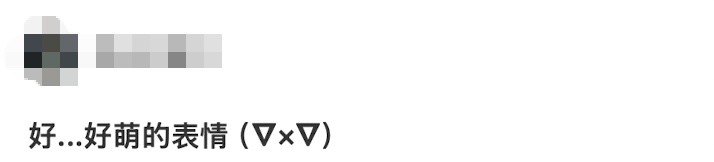 “眼里没有对知识的渴望，全是表情包……”