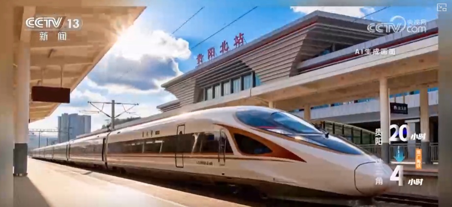 从“连峰际天兮,飞鸟不通”到市市通高铁 一日千里的交通“加速度”为经济注入强引擎 从“连峰际天兮,飞鸟不通”到市市通高铁 一日千里的交通“加速度”为经济注入强引擎