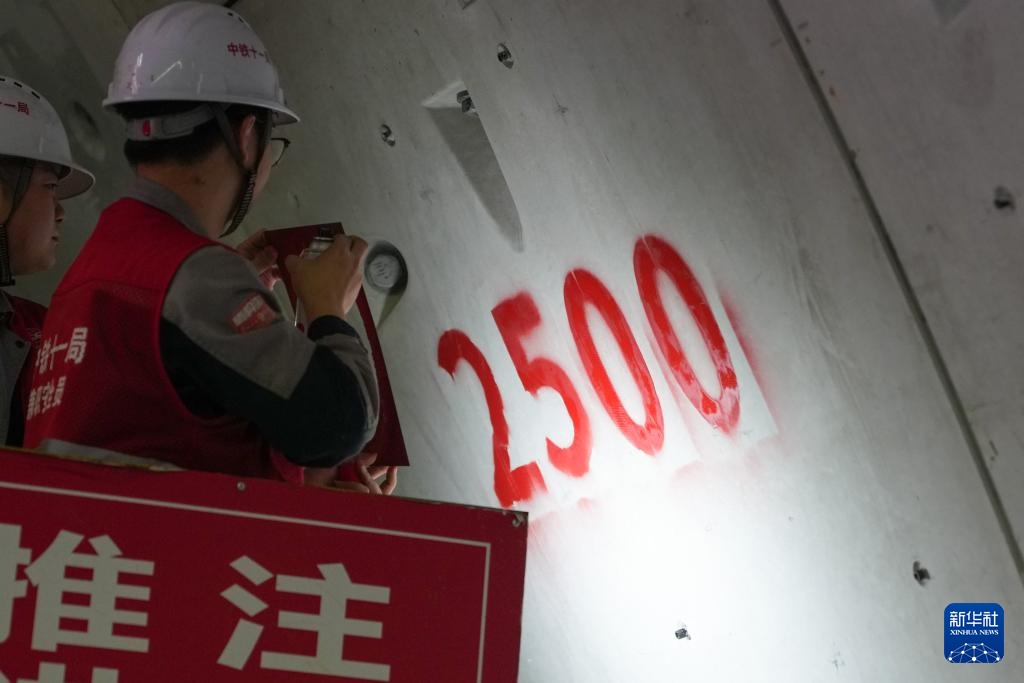 甬舟铁路金塘海底隧道“定海号”盾构突破5000米