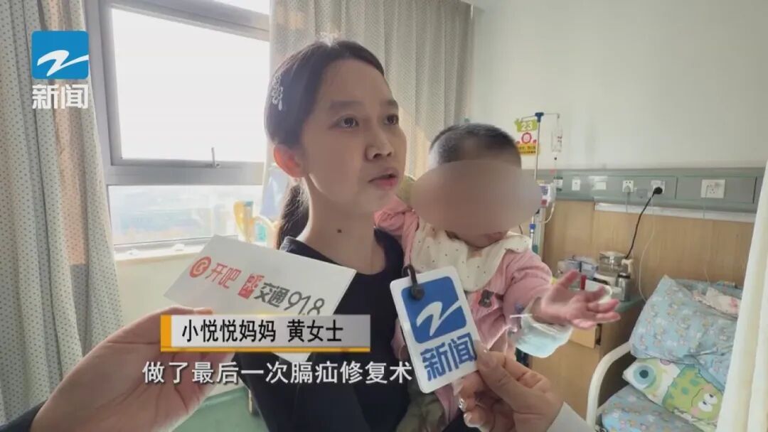 1年不到重了8斤！小悦悦终于可以出院了!