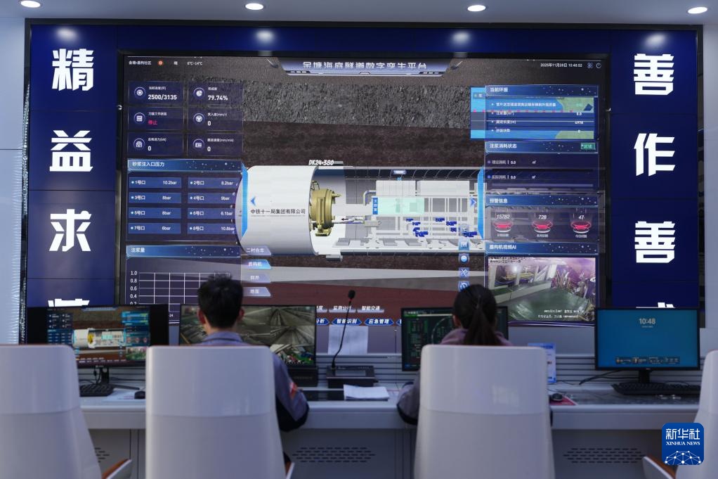 甬舟铁路金塘海底隧道“定海号”盾构突破5000米