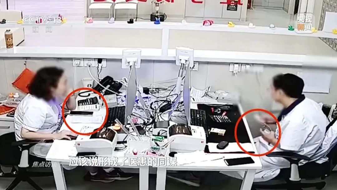 两年骗保超1200万元！这家中医馆背后有何“猫腻”？