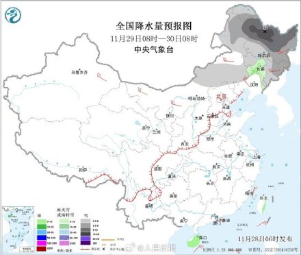 三股冷空气在路上了