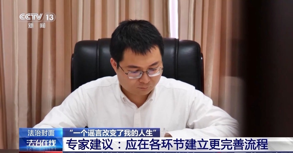 对“按键伤人”说不!女子与网络谣言斗争三年 对“按键伤人”说不!女子与网络谣言斗争三年