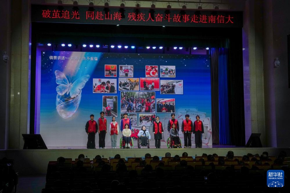 轮椅上的助残之光