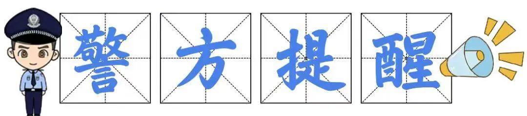 3小时擒贼！民警闪电破获地下车库拉车门盗窃案，这个漏洞很多人还在犯