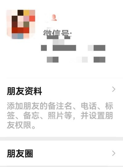 警方紧急拦截，保住210余万元！