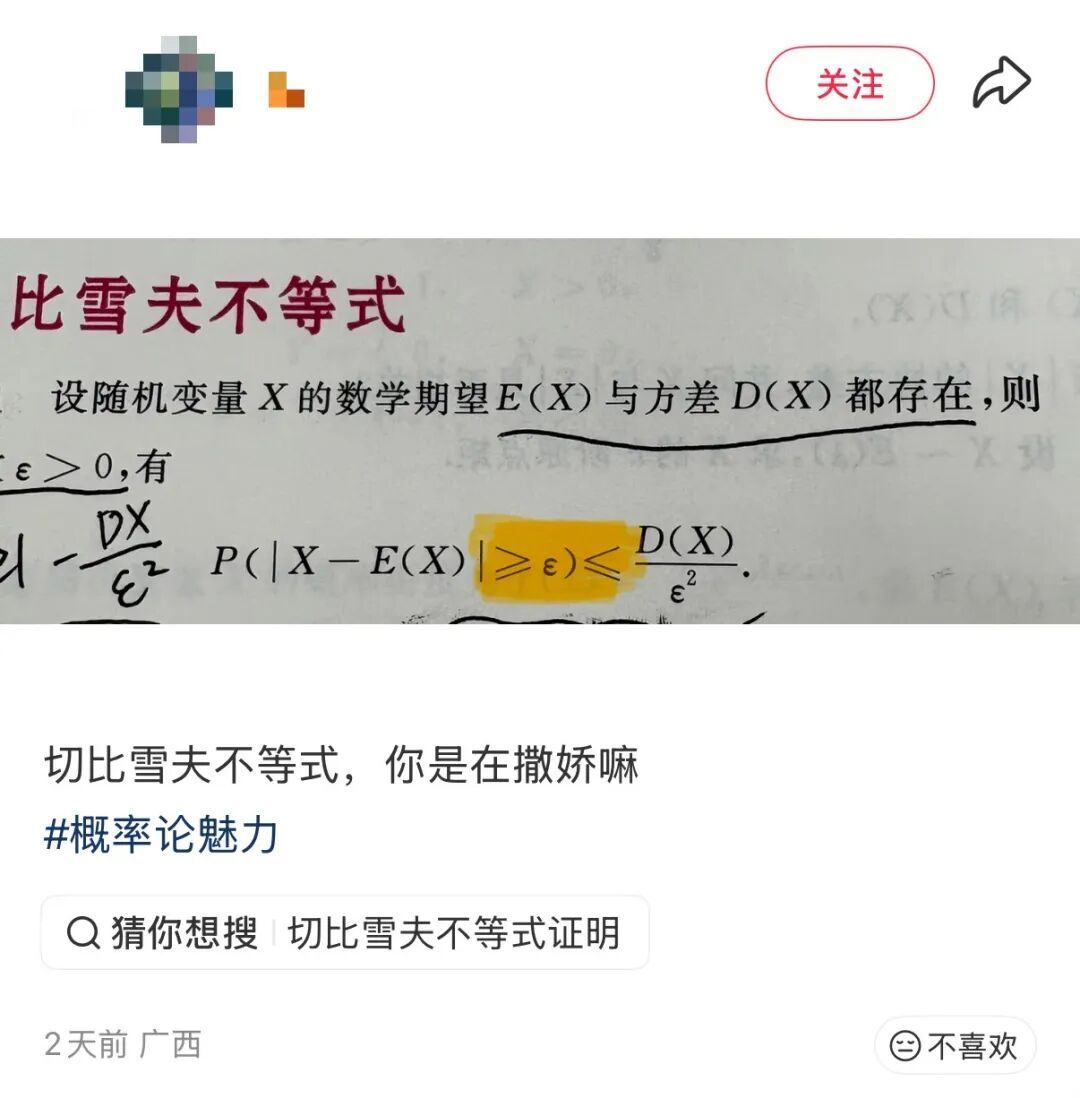 “眼里没有对知识的渴望，全是表情包……”