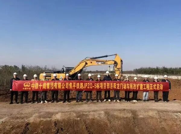 时速350公里！这条高铁有新进展→