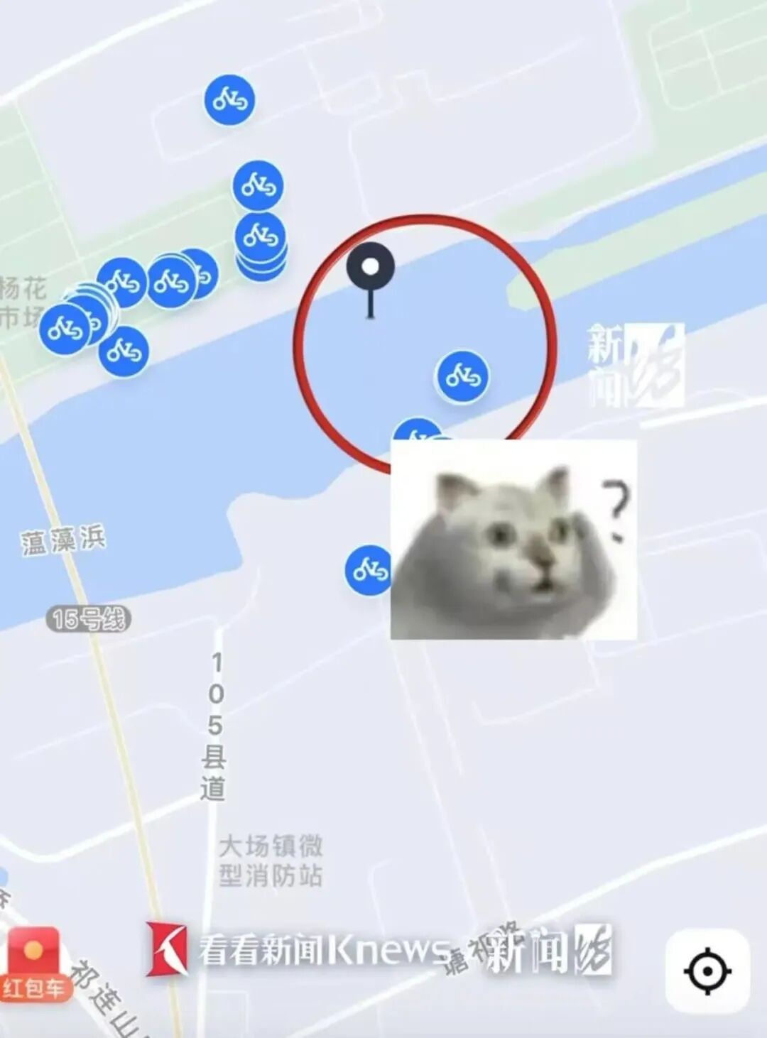 匪夷所思!上海不少共享单车的定位竟都在这?真相气得人浑身发抖 匪夷所思!上海不少共享单车的定位竟都在这?真相气得人浑身发抖