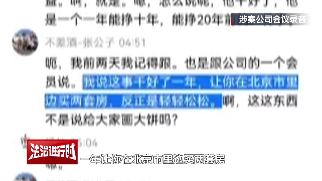 犯罪团伙4个月狂敛3000万，靠的居然是“百元红酒”