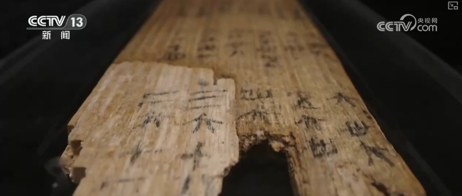 数字赋能千年简牍焕新彩 文物“活”起来让中华文明可感可知