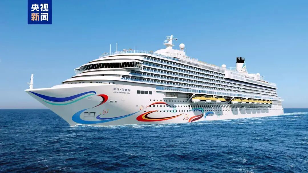 取消日本方向航线！国产爱达邮轮明年一季度聚焦韩国及东南亚热门目的地