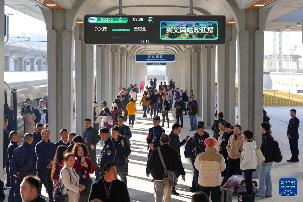 贵州盘兴高铁正式通车