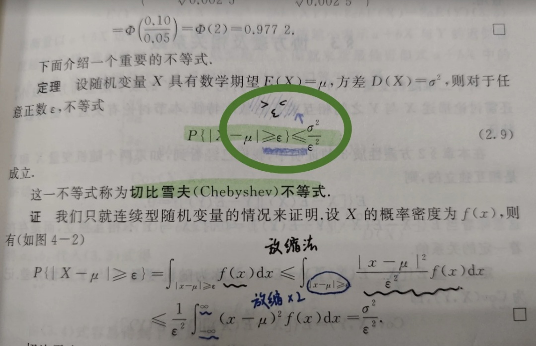 “眼里没有对知识的渴望，全是表情包……”