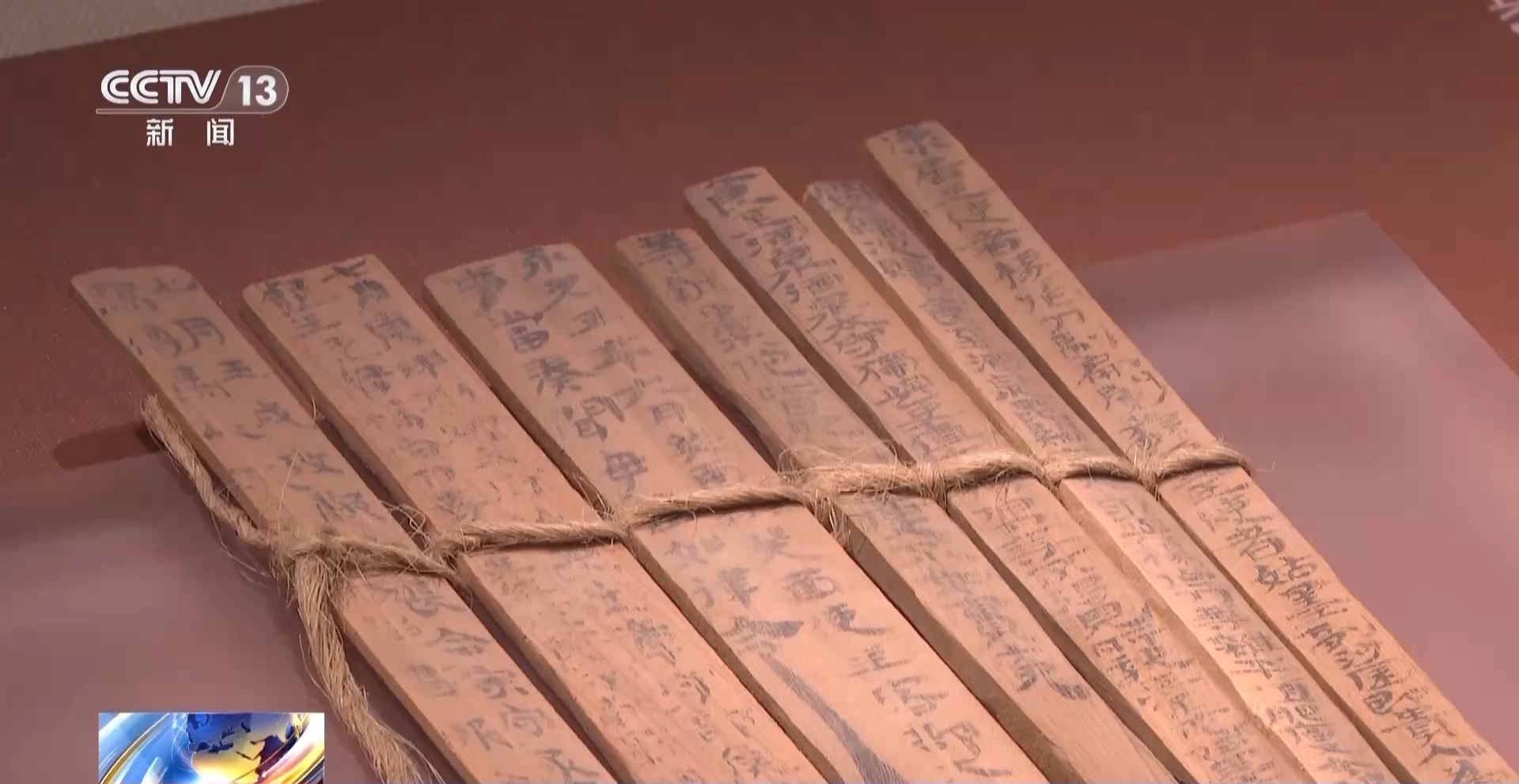 我国已发现30余万枚简牍 千年典籍正被“唤醒”