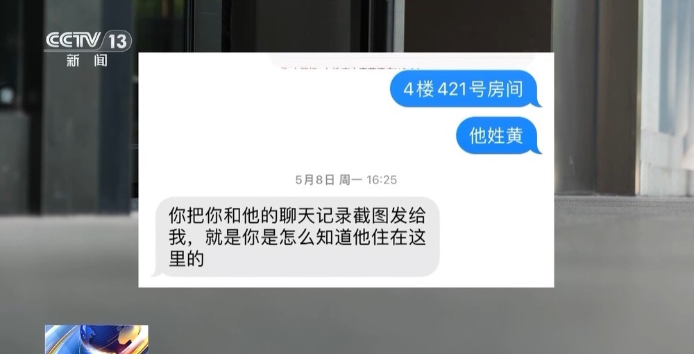 对“按键伤人”说不!女子与网络谣言斗争三年 对“按键伤人”说不!女子与网络谣言斗争三年