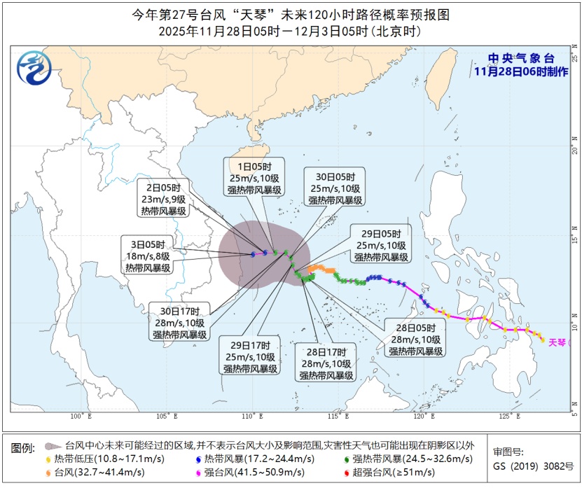 台风“天琴”继续影响南海，未来三天海南天气→